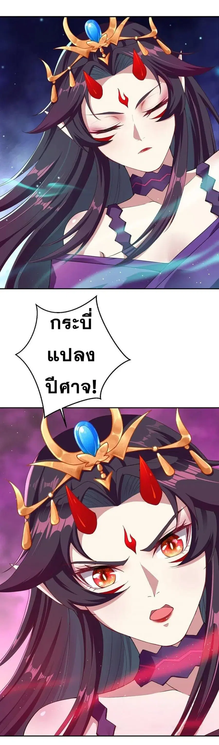 หน้า 42 จาก 54