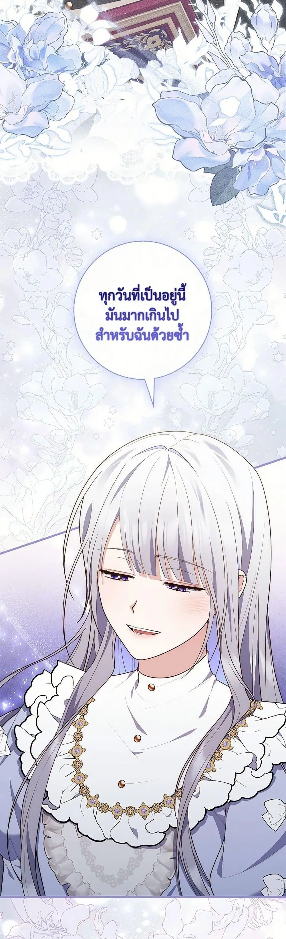 หน้า 7 จาก 50