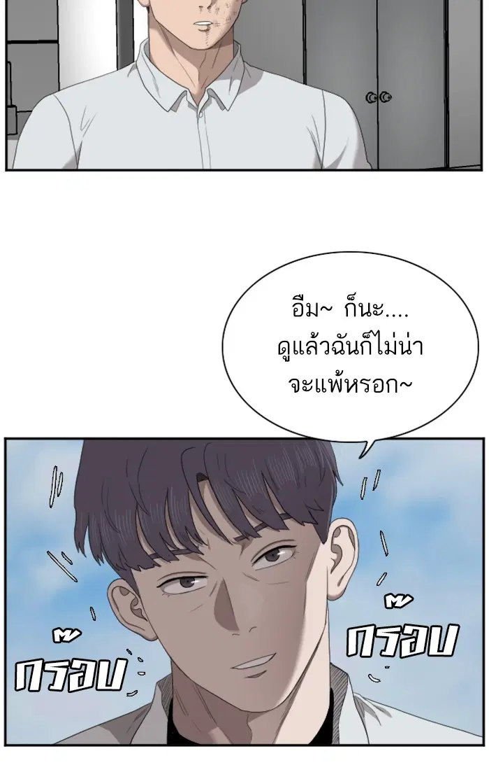 หน้า 86 จาก 124