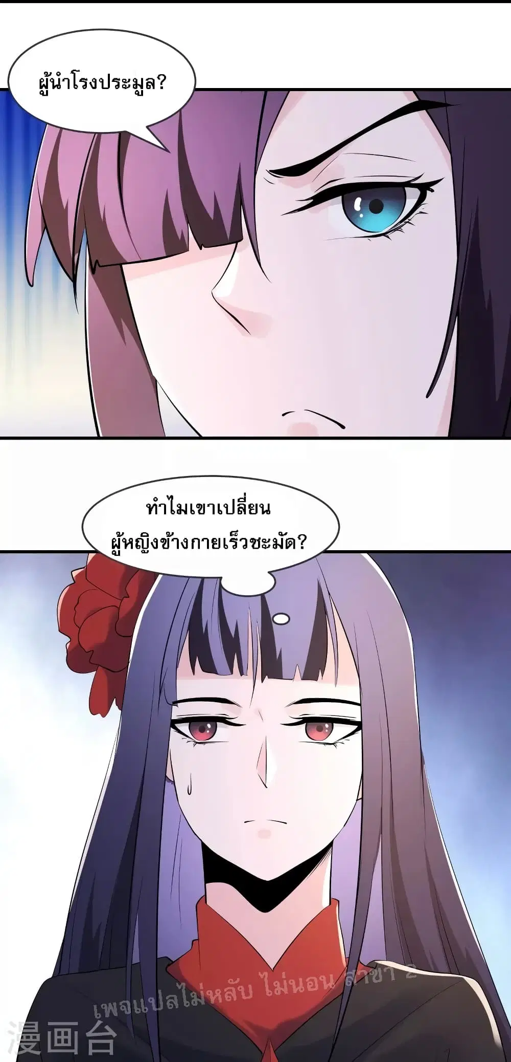 หน้า 25 จาก 33