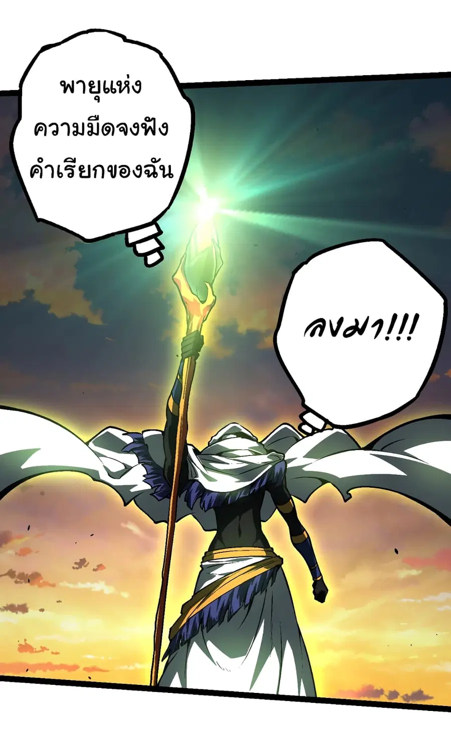 หน้า 23 จาก 40