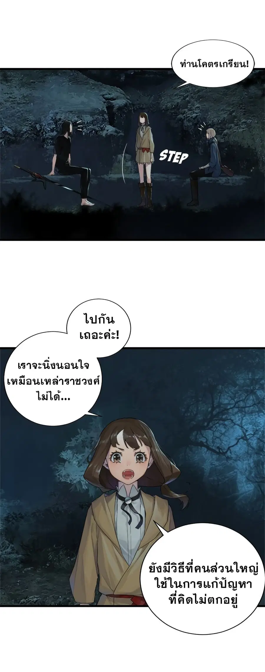 หน้า 9 จาก 24