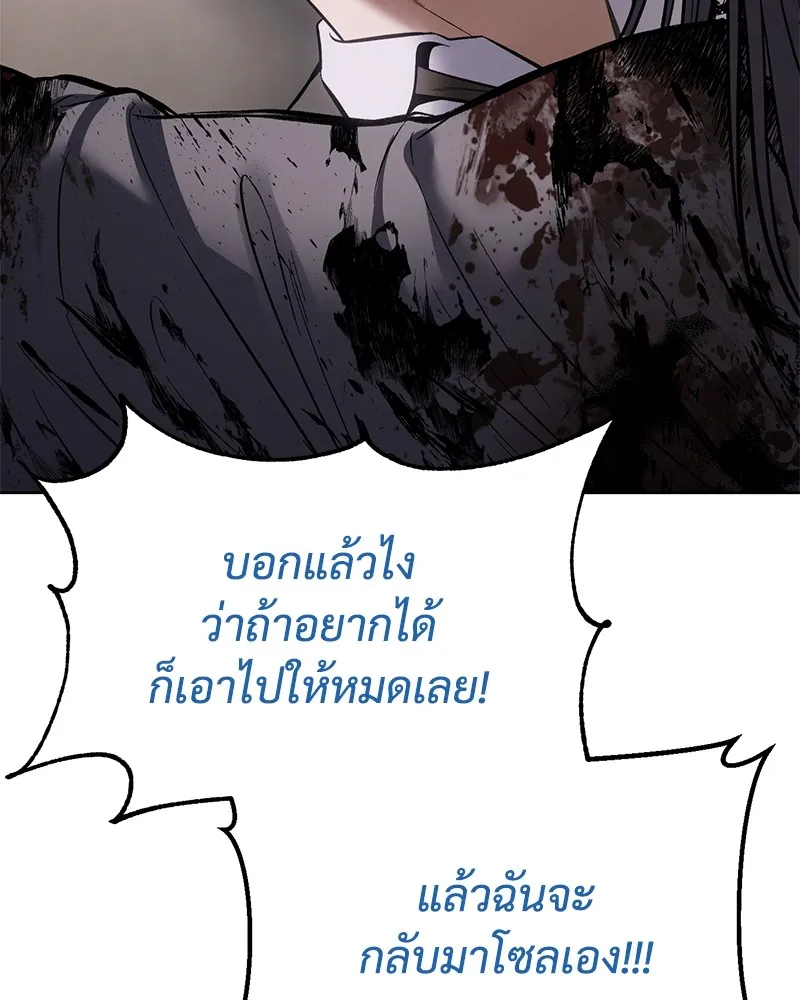 หน้า 209 จาก 233
