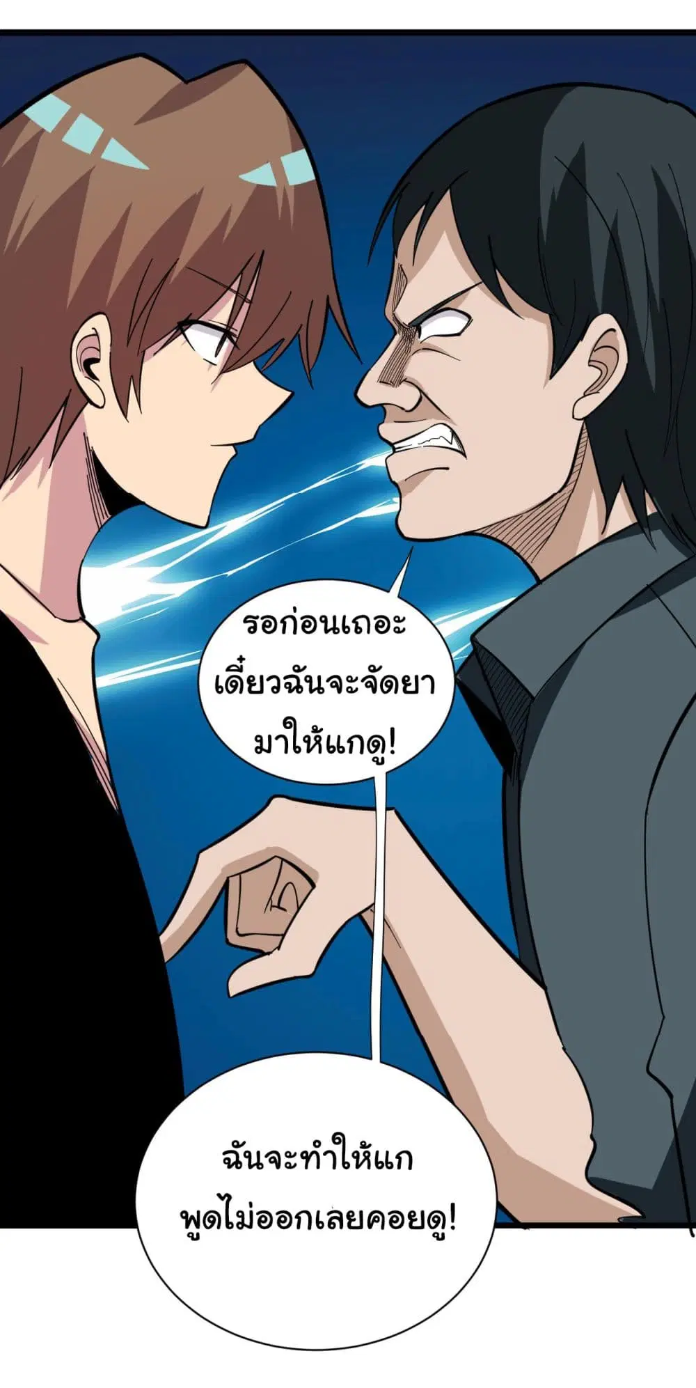 หน้า 31 จาก 34