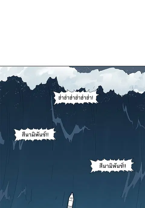 หน้า 80 จาก 109