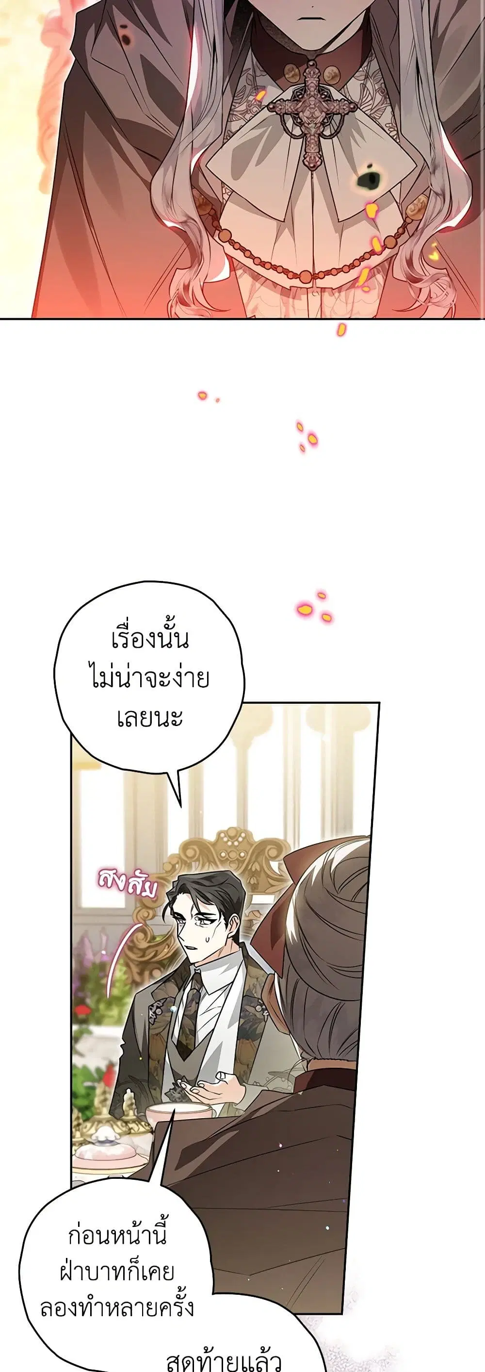 หน้า 39 จาก 51