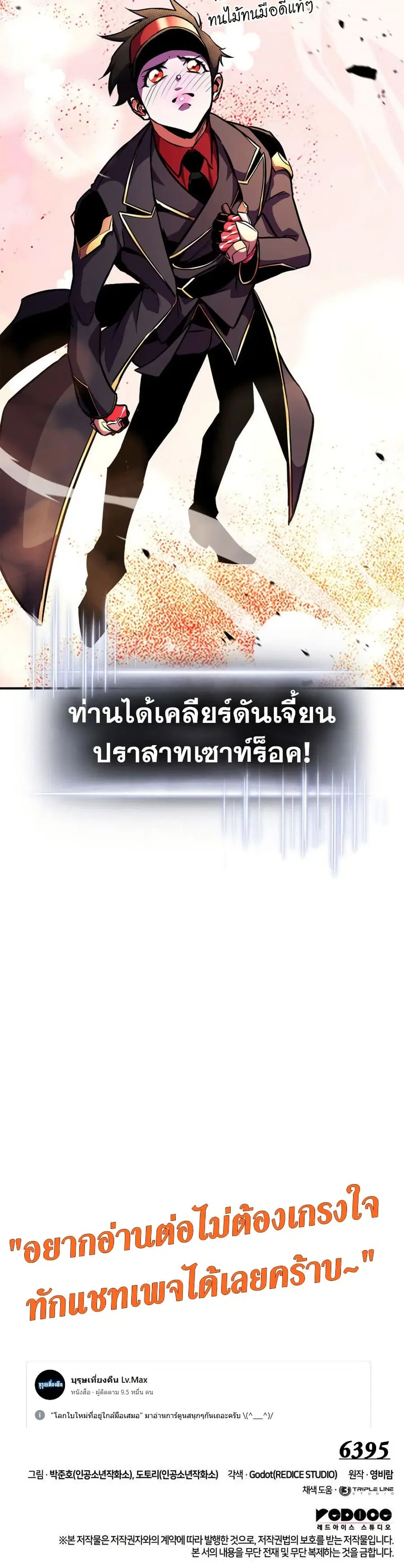 หน้า 46 จาก 46