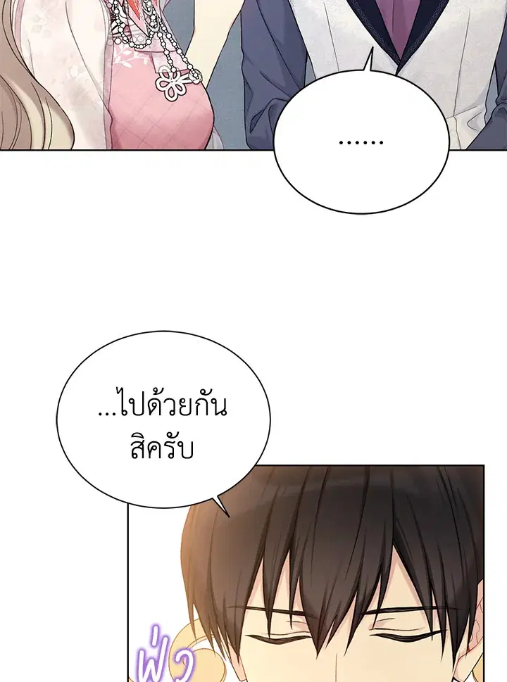 หน้า 12 จาก 113
