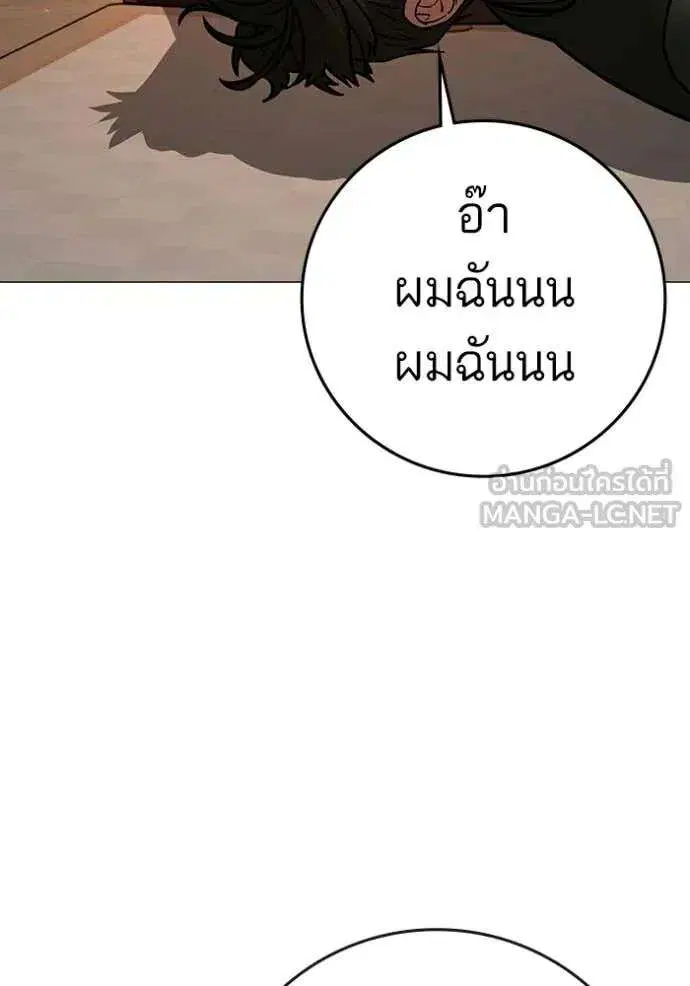 หน้า 97 จาก 247