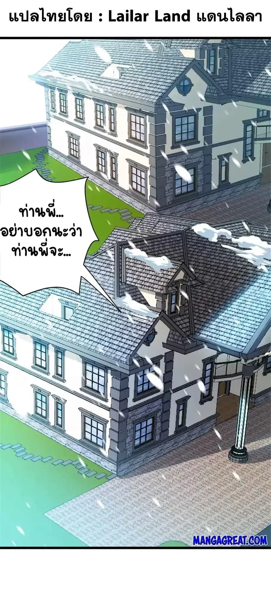 หน้า 1 จาก 39
