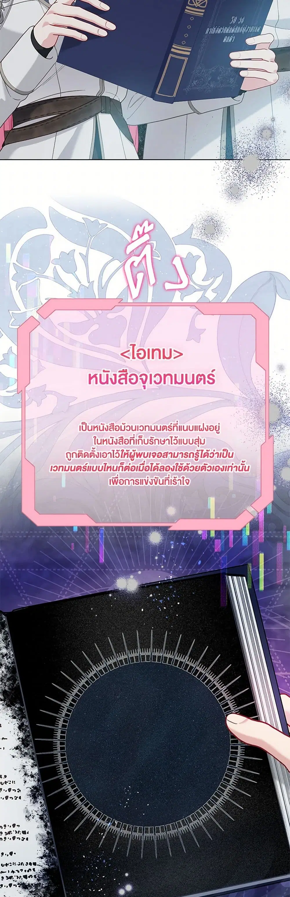 หน้า 3 จาก 52