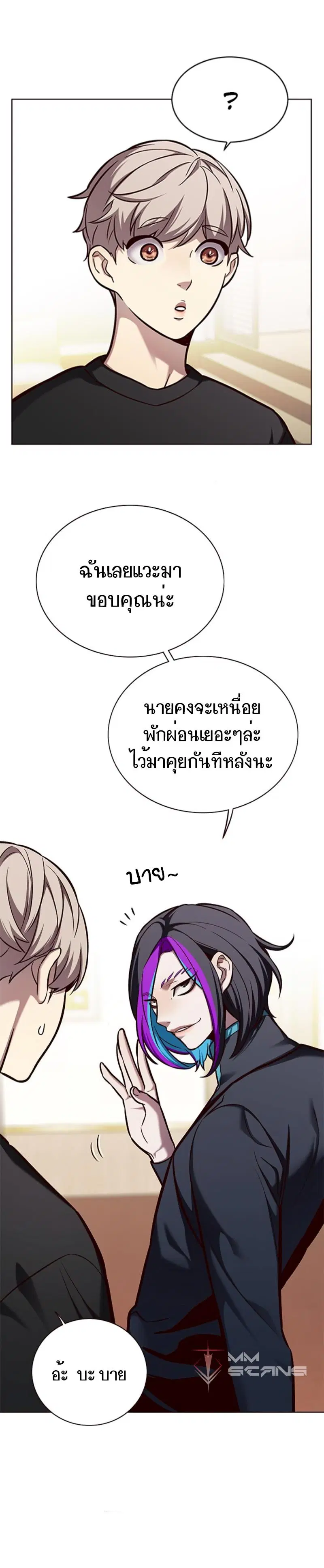 หน้า 13 จาก 23