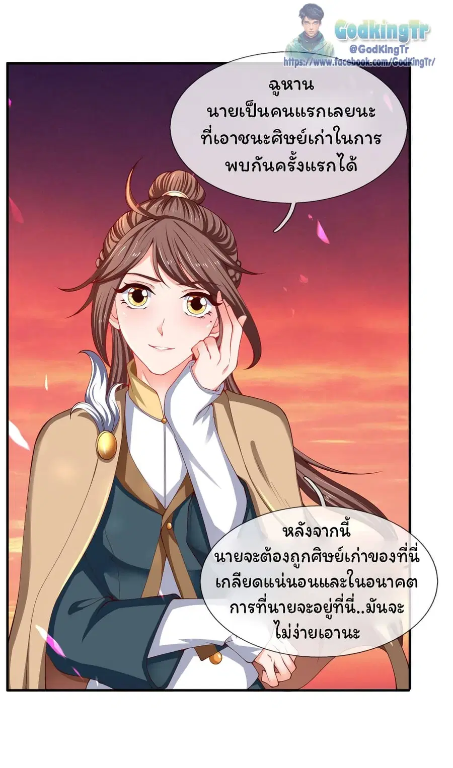 หน้า 14 จาก 35
