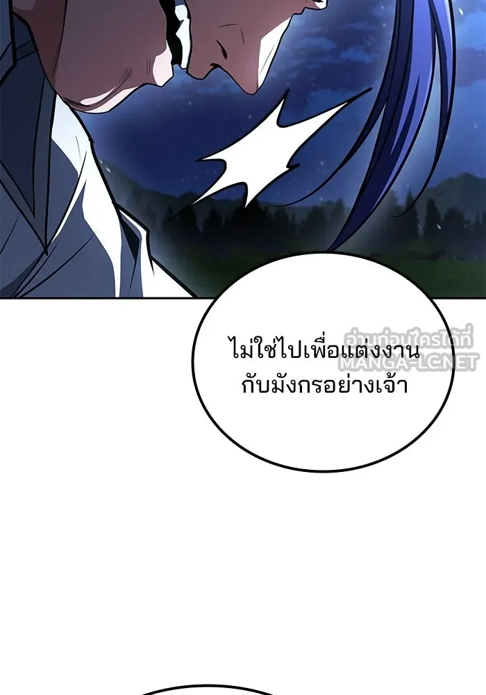 หน้า 96 จาก 144