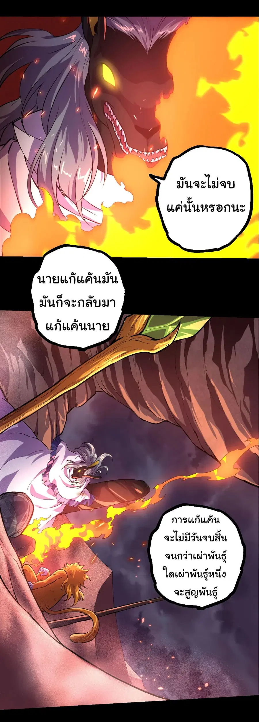 หน้า 6 จาก 29