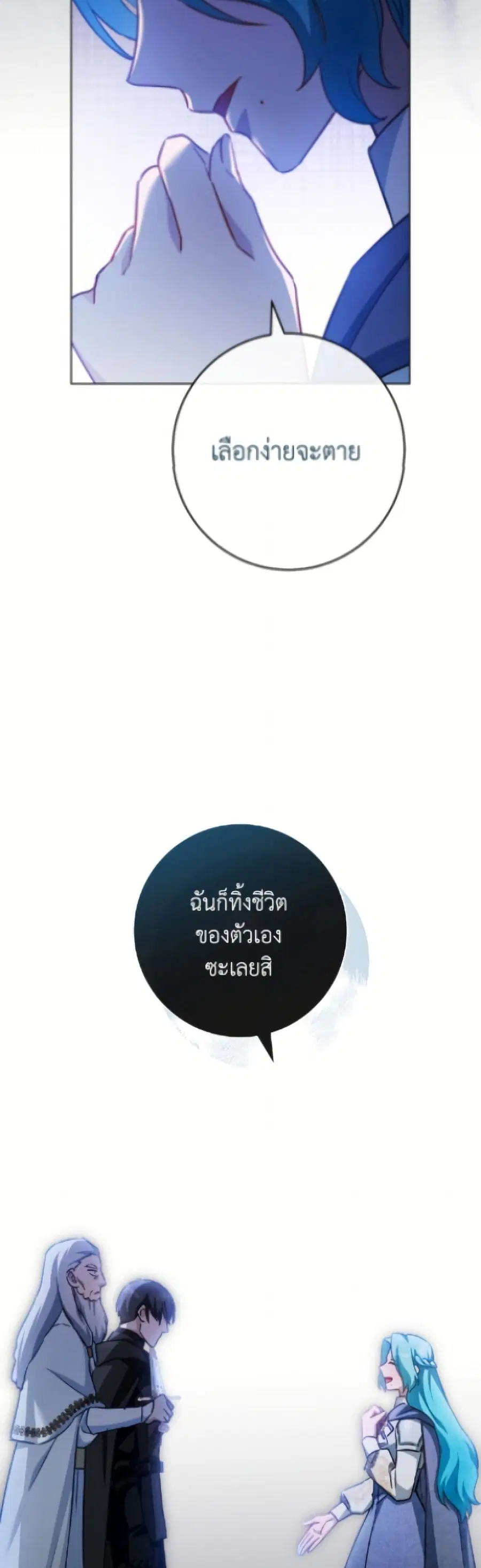 หน้า 118 จาก 156