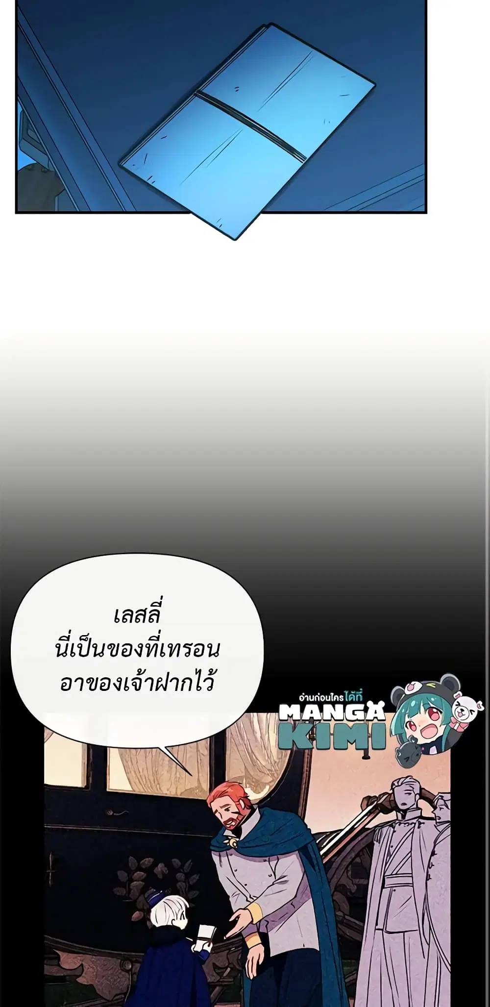 หน้า 44 จาก 48