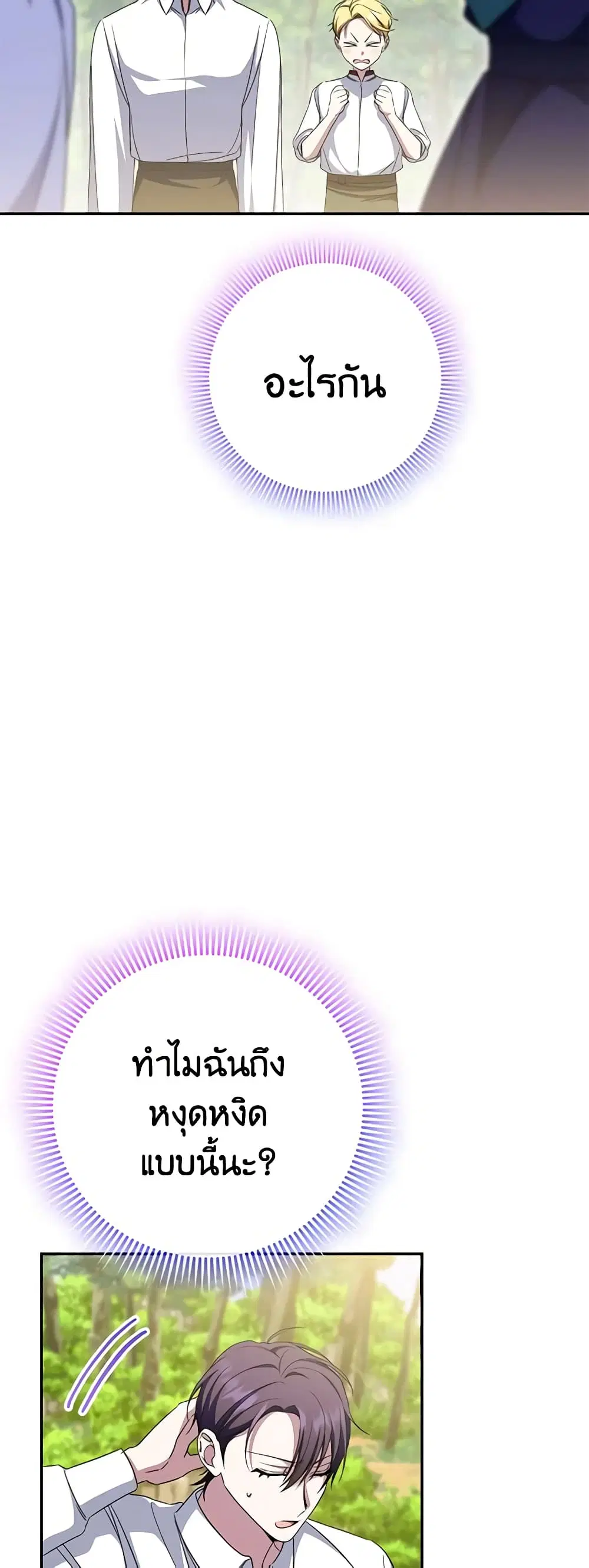 หน้า 40 จาก 45