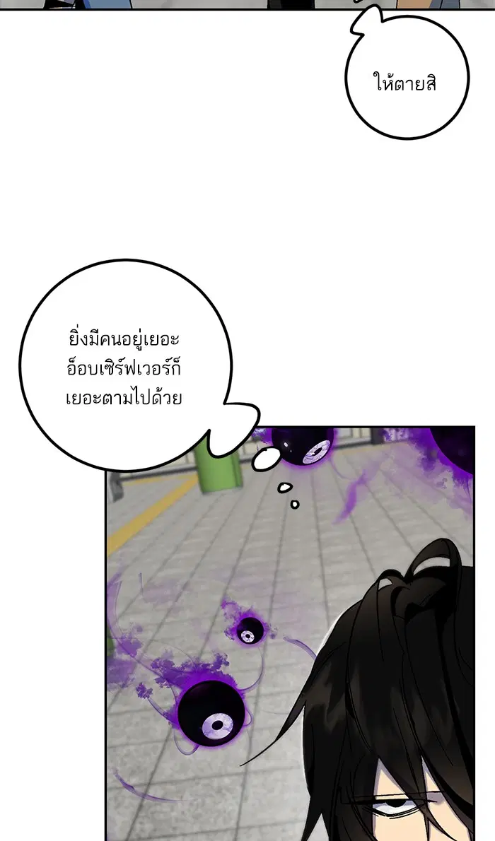 หน้า 62 จาก 87