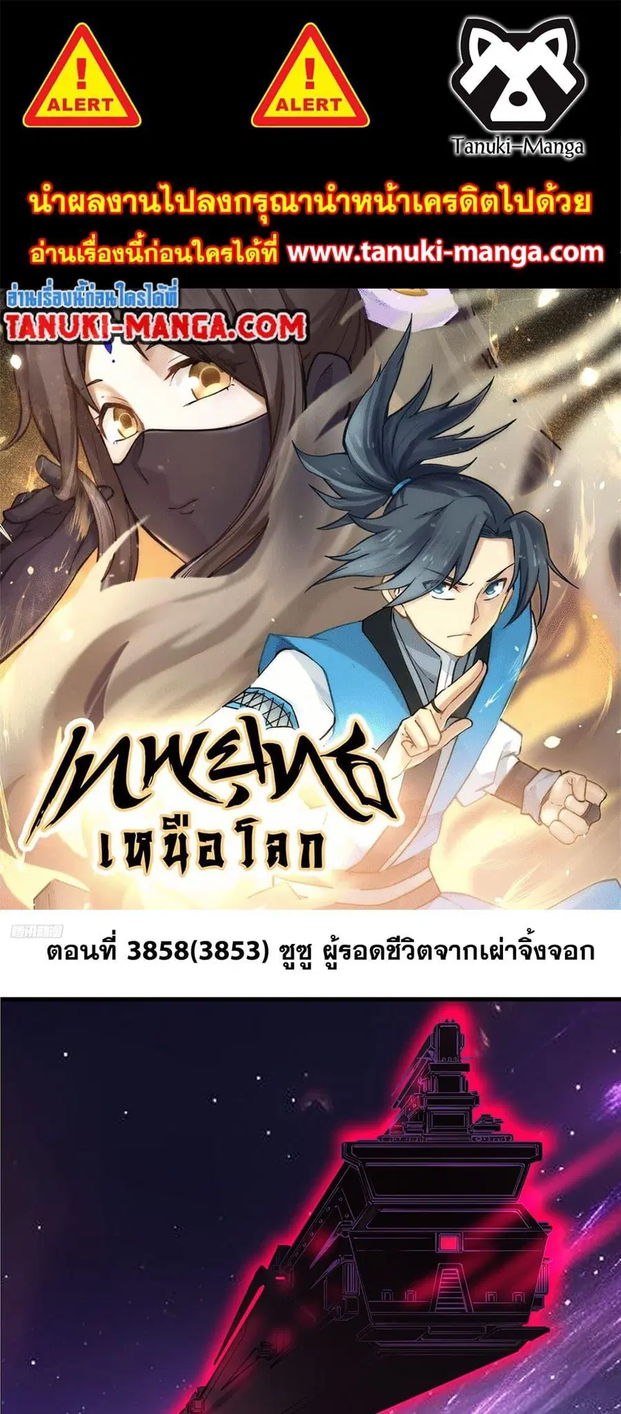 หน้า 1 จาก 40