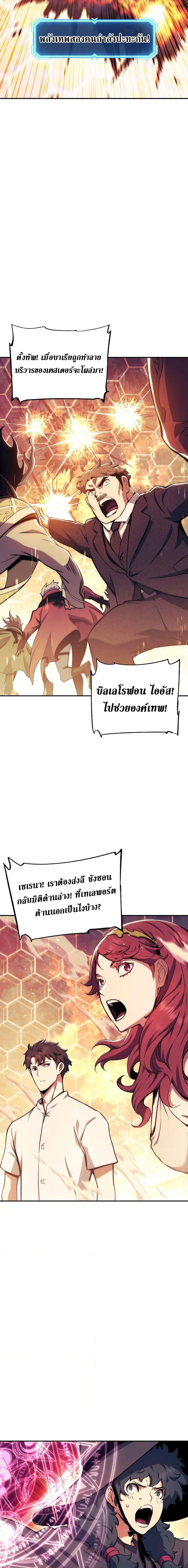 หน้า 5 จาก 27