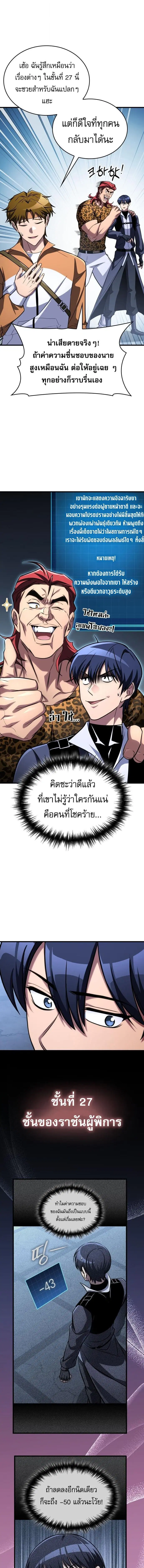หน้า 14 จาก 20