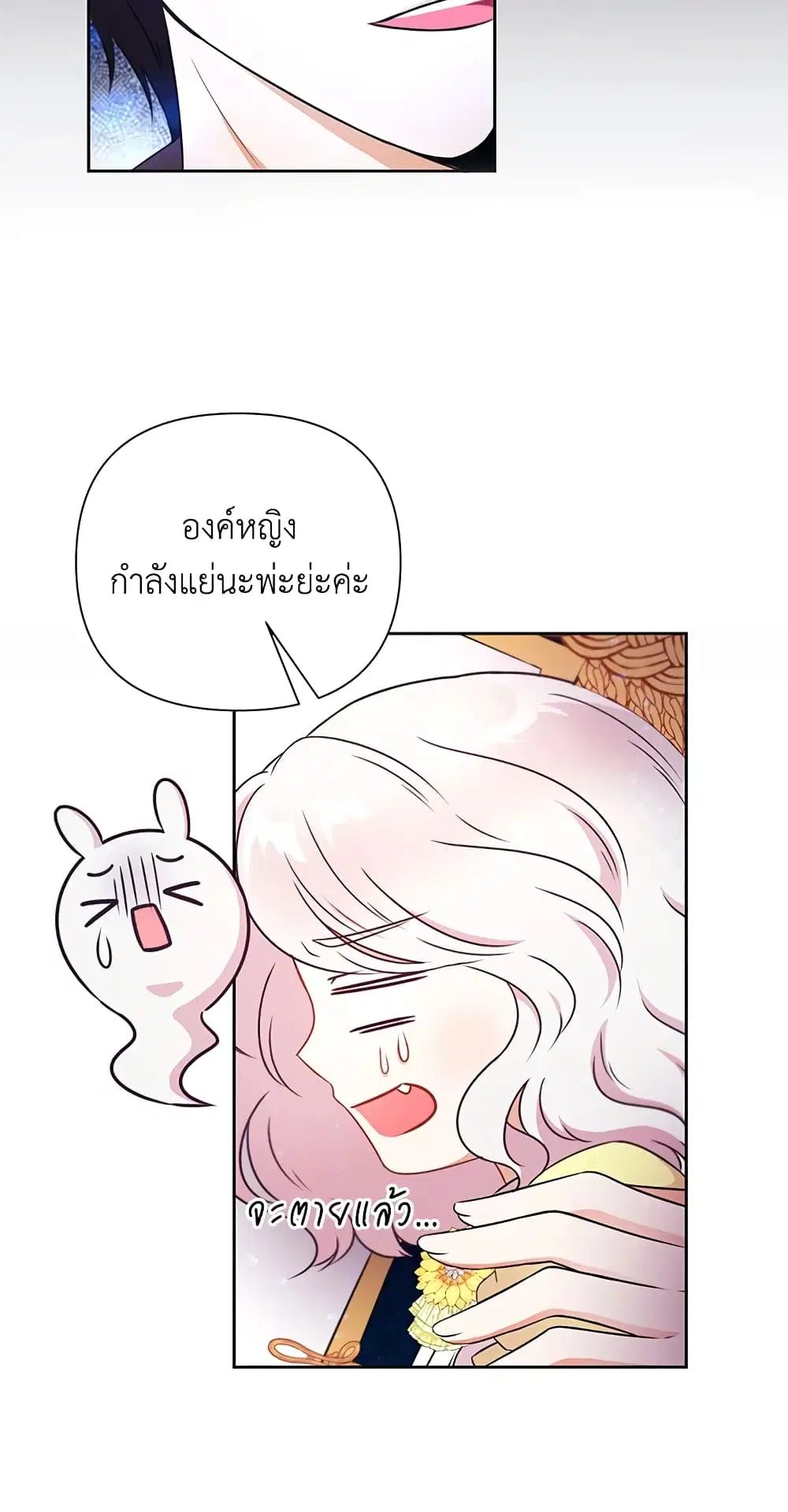 หน้า 33 จาก 51