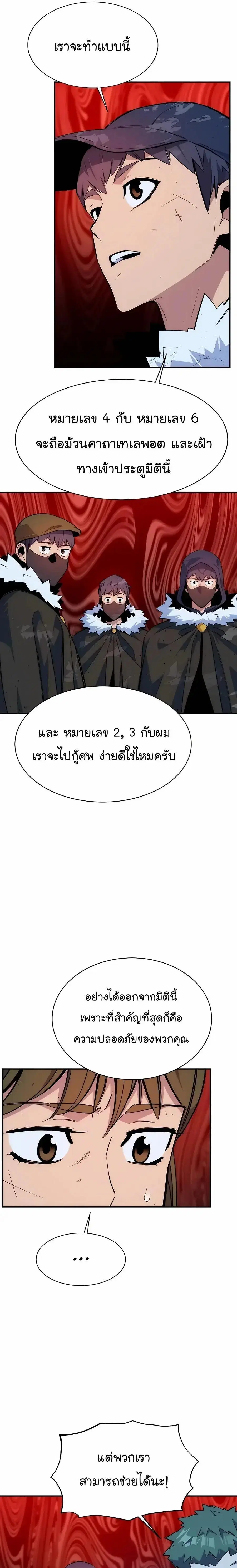 หน้า 8 จาก 40