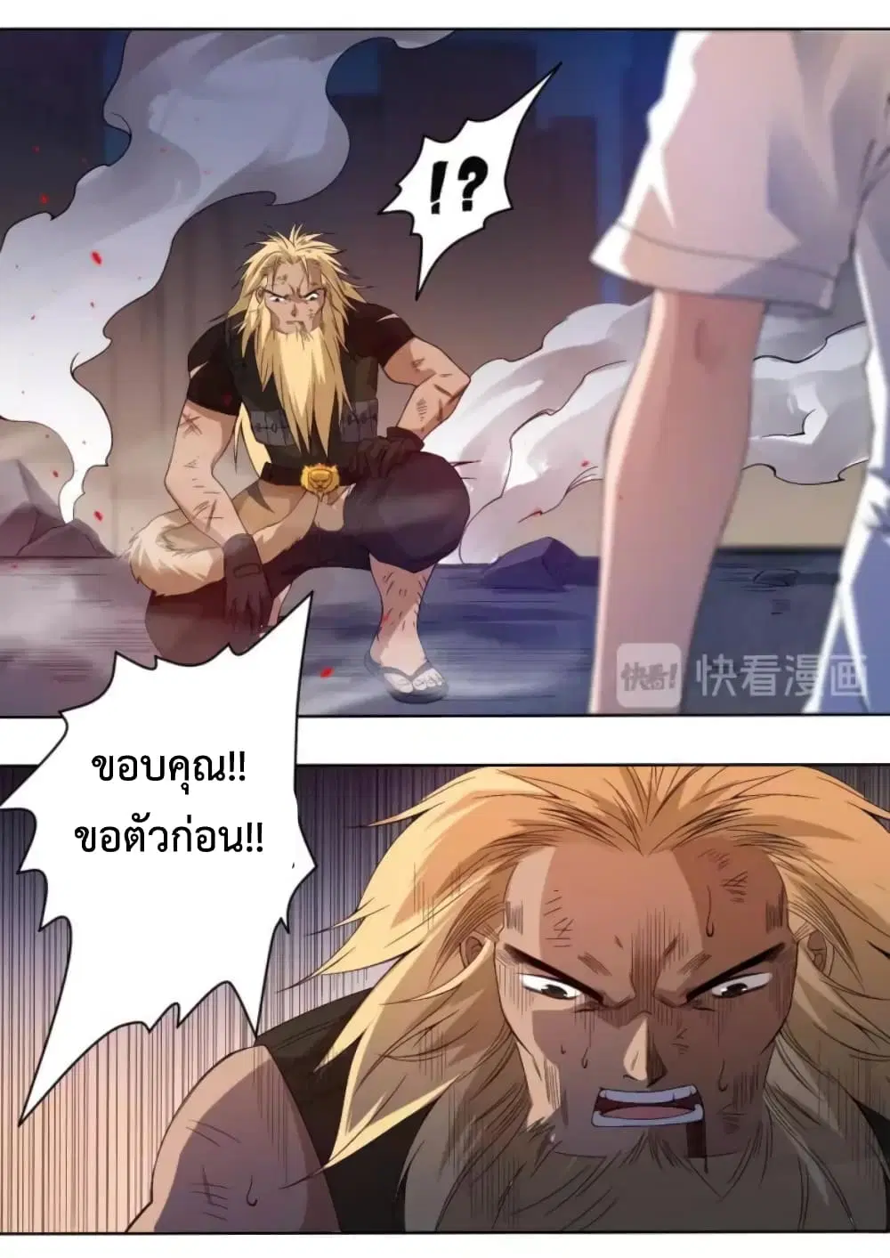 หน้า 48 จาก 56