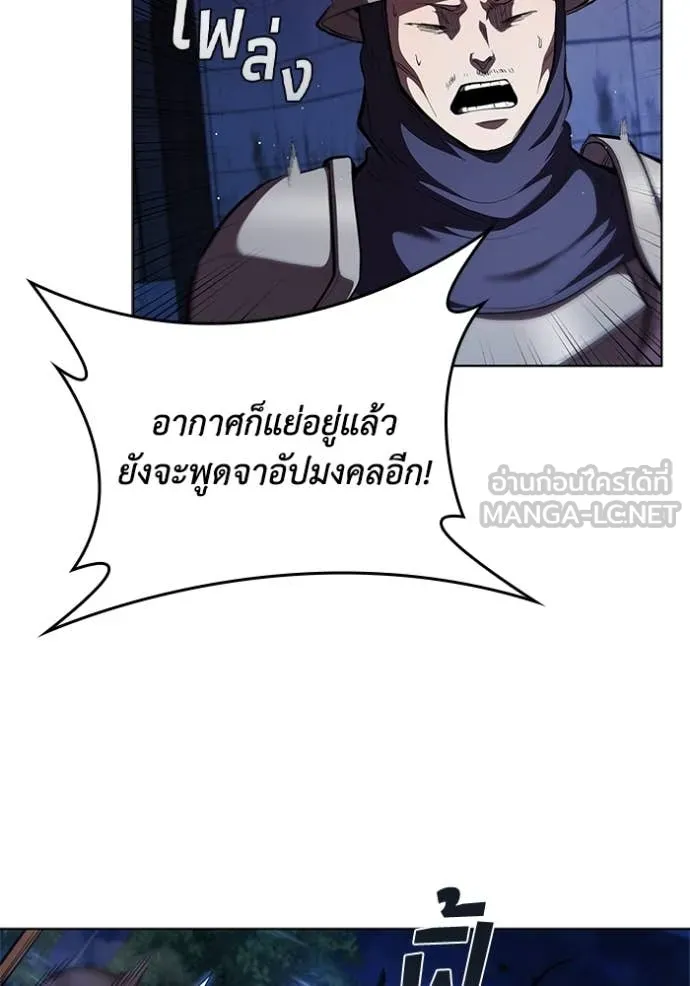 หน้า 8 จาก 107