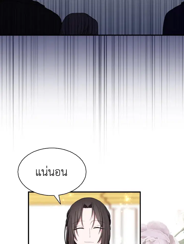 หน้า 60 จาก 97