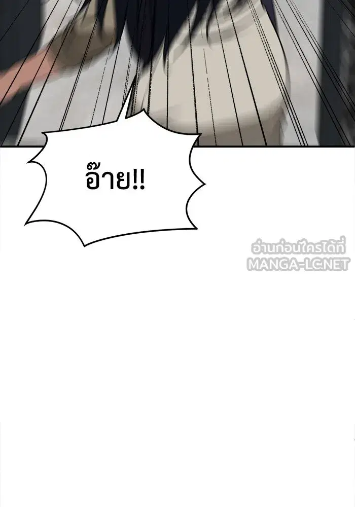 หน้า 90 จาก 156