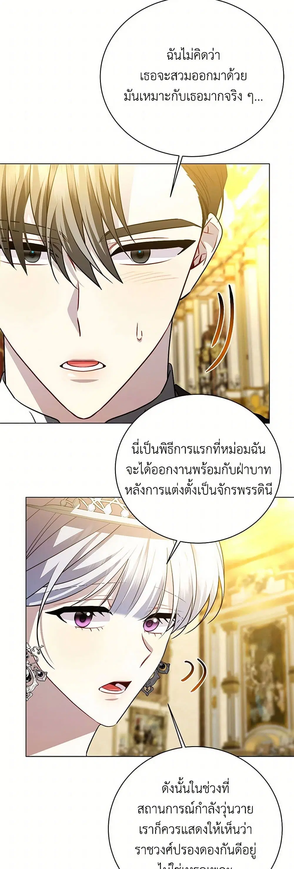 หน้า 3 จาก 45
