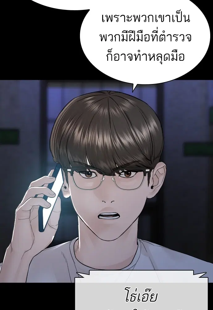 หน้า 133 จาก 174