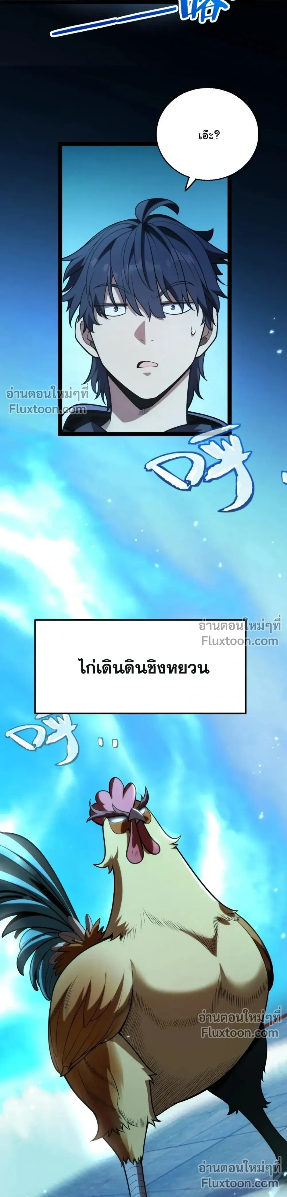หน้า 12 จาก 26