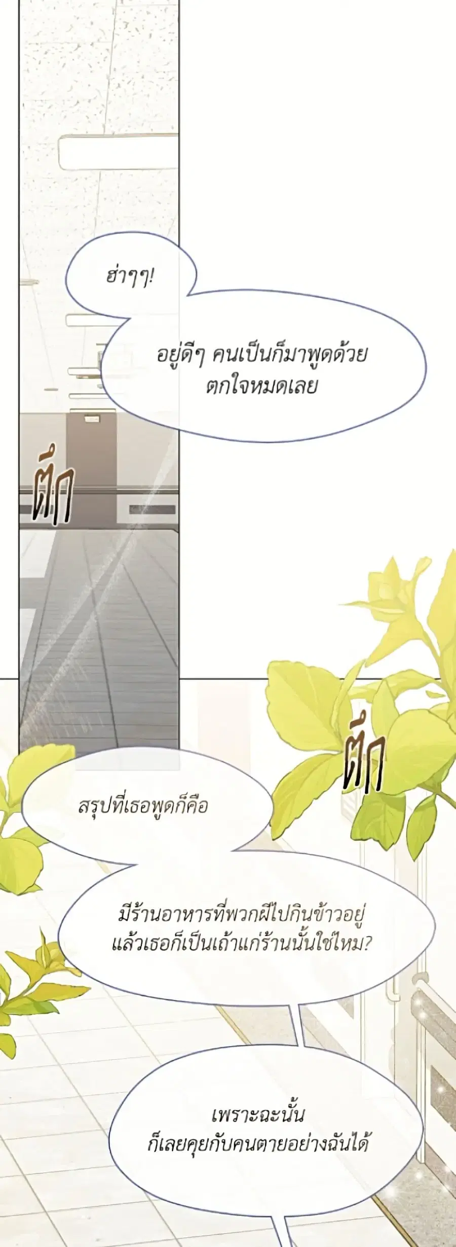 หน้า 2 จาก 52
