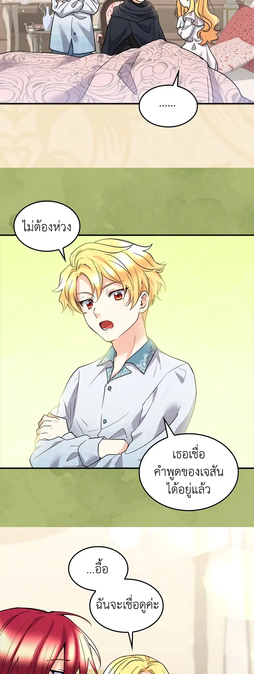 หน้า 13 จาก 21