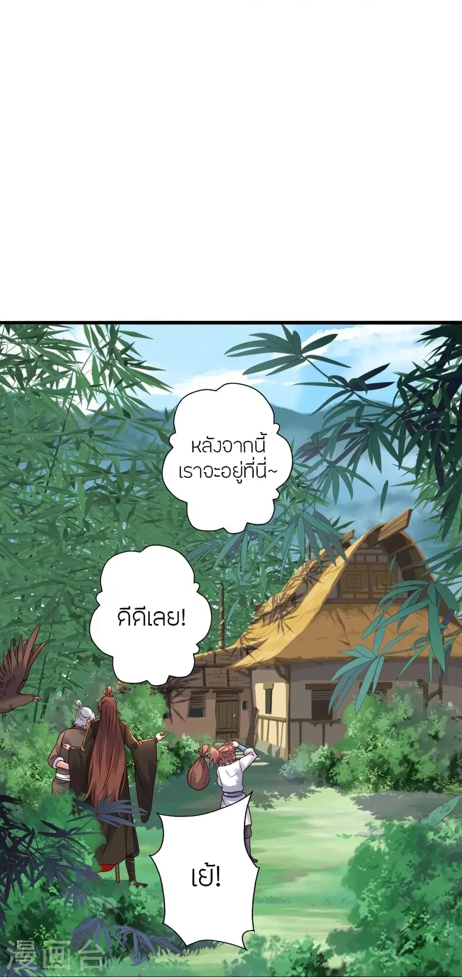 หน้า 47 จาก 85