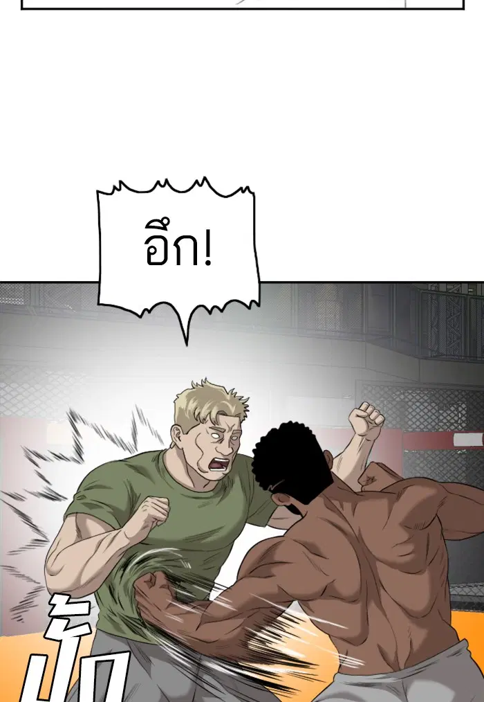 หน้า 53 จาก 133