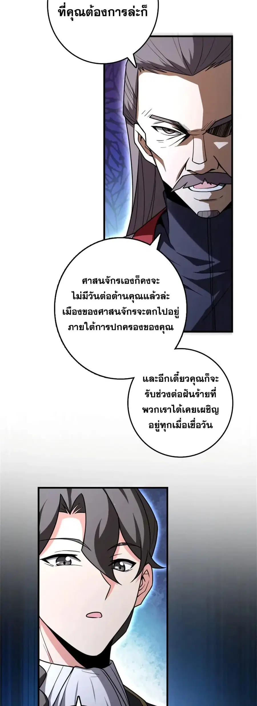 หน้า 2 จาก 46