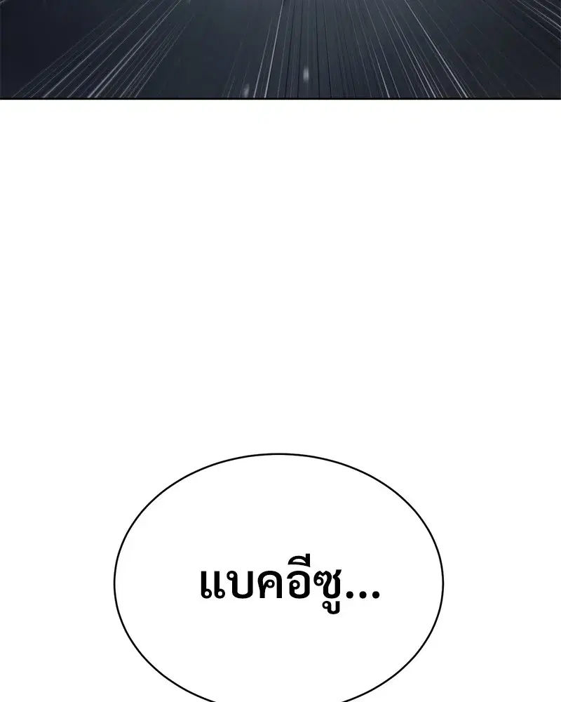 หน้า 194 จาก 216
