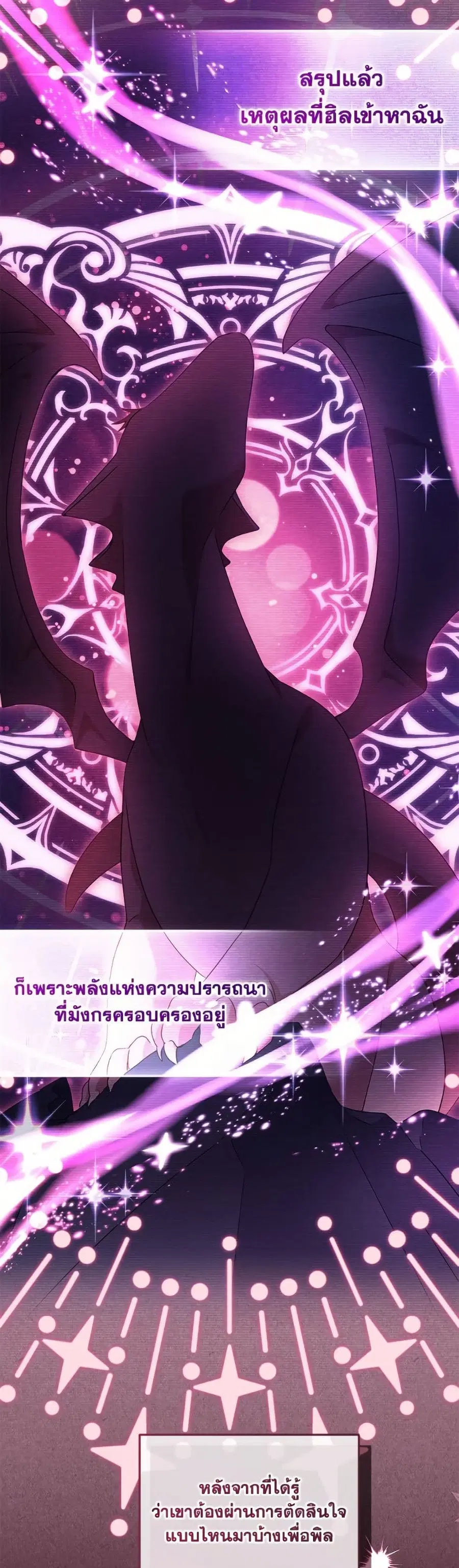 หน้า 4 จาก 52