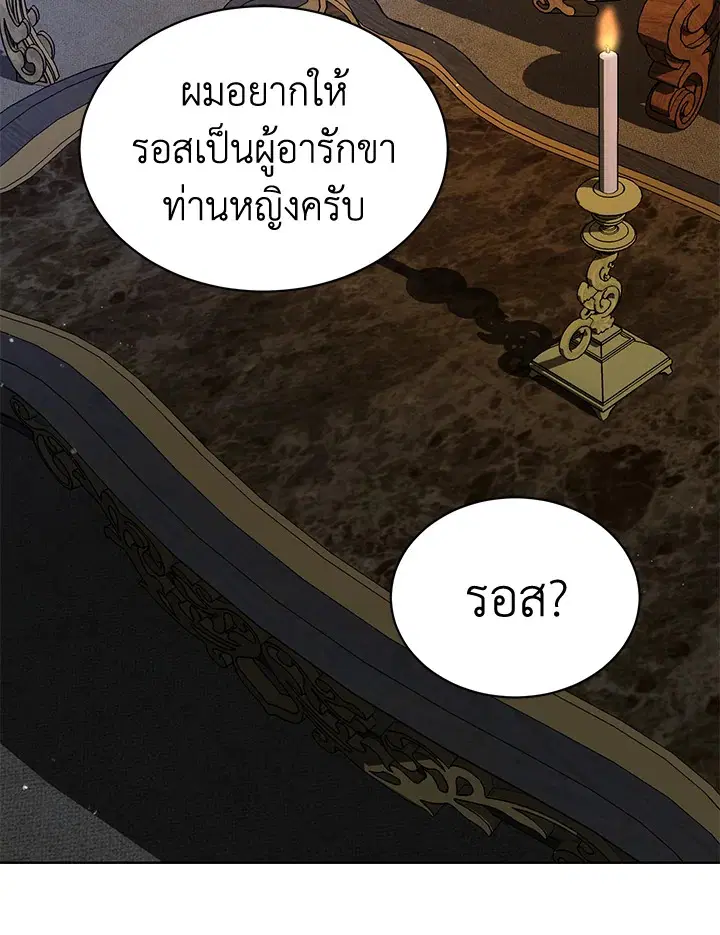 หน้า 71 จาก 92