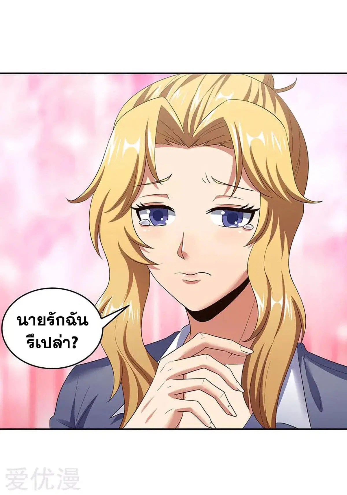 หน้า 33 จาก 40