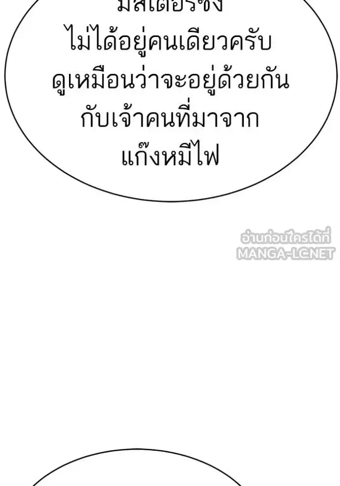 หน้า 120 จาก 160