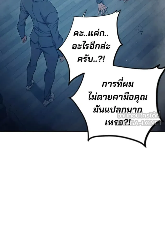 หน้า 111 จาก 267
