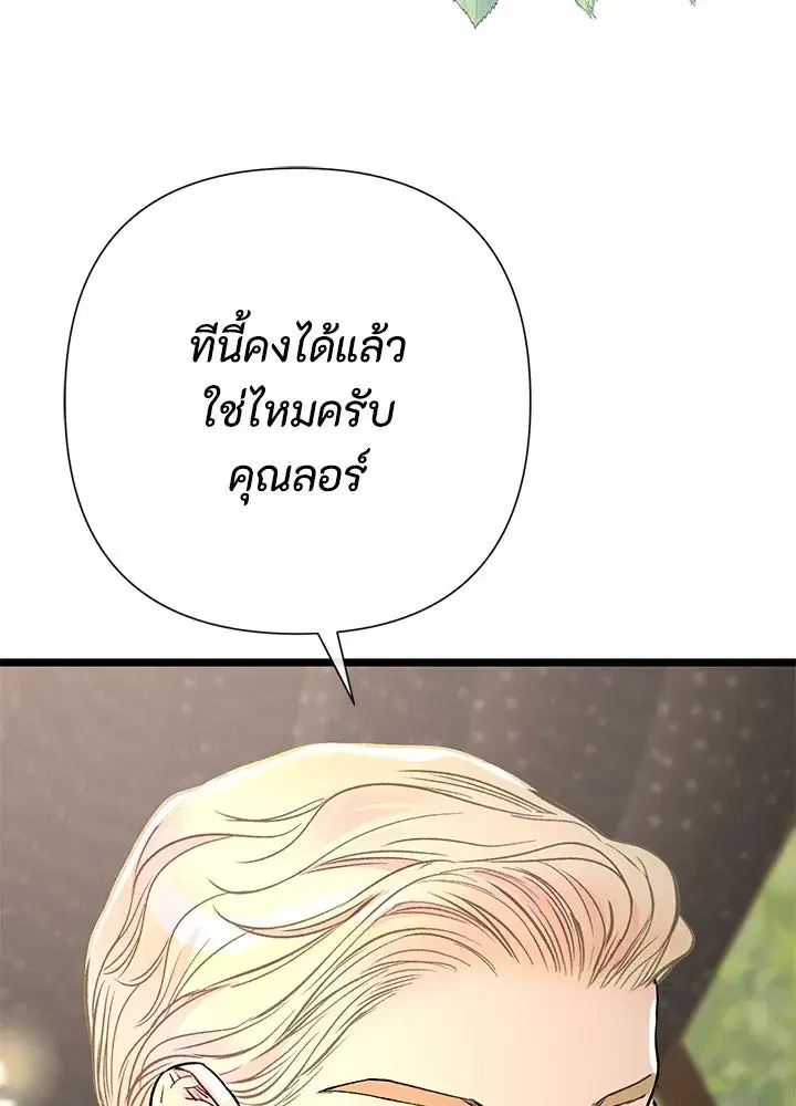 หน้า 25 จาก 130