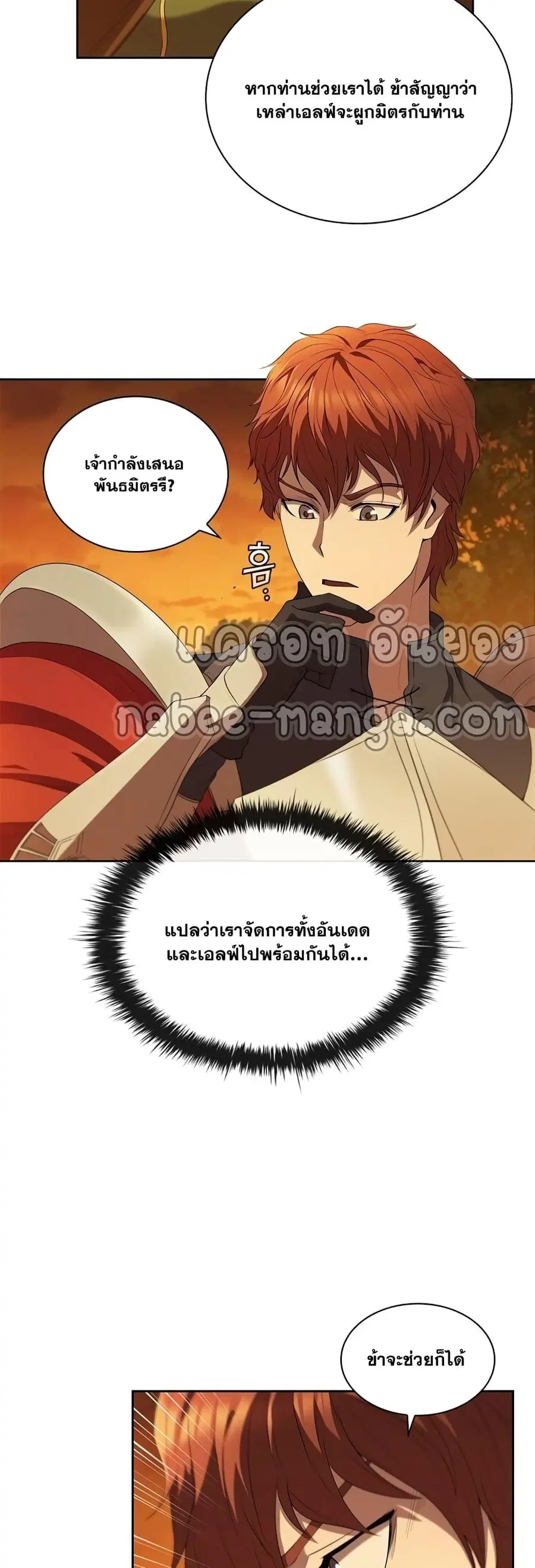 หน้า 26 จาก 62