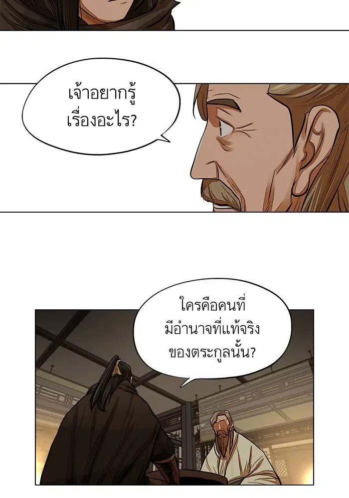 หน้า 31 จาก 71