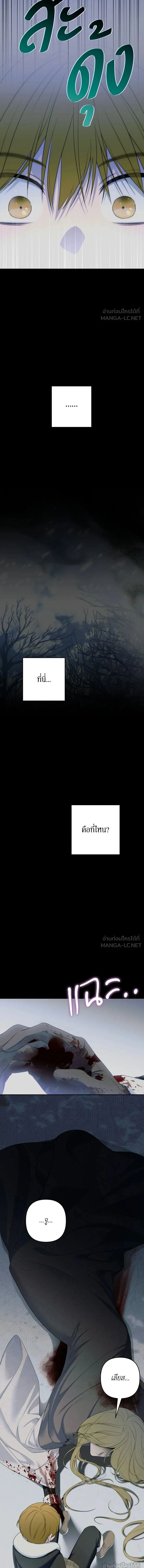 หน้า 19 จาก 21